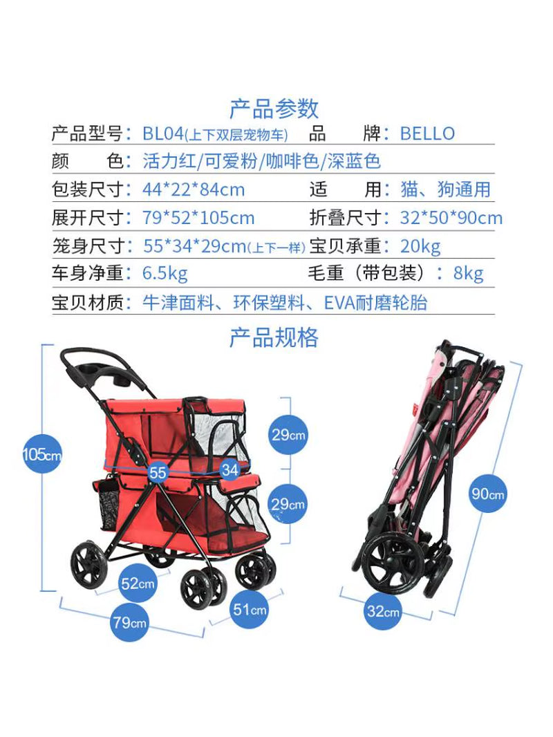 Portable Folding Double-Layer Pet Stroller for 2 Dogs with Large Space Four-Wheeled Double Dog Strollers Sale Outdoor Travel